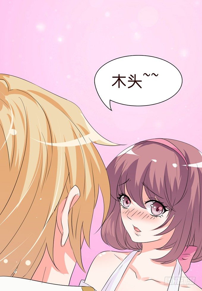 无处可藏的爱62
