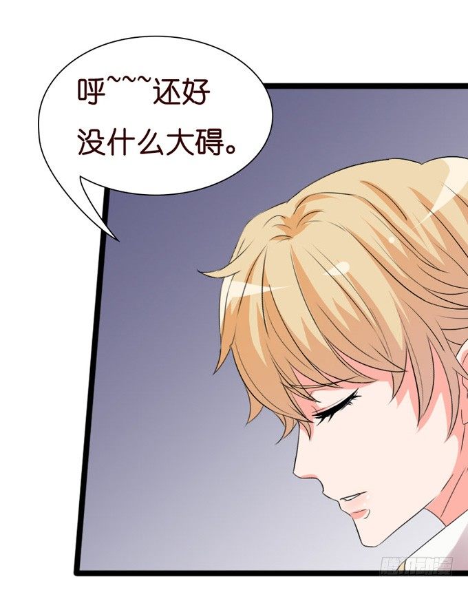 七夕特别篇：怀中的温柔112