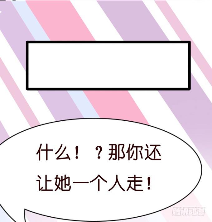 七夕特别篇：怀中的温柔58