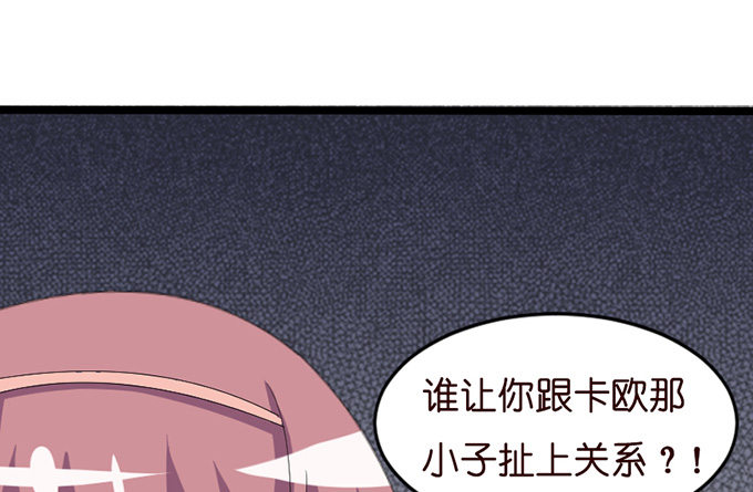 七夕特别篇：怀中的温柔77
