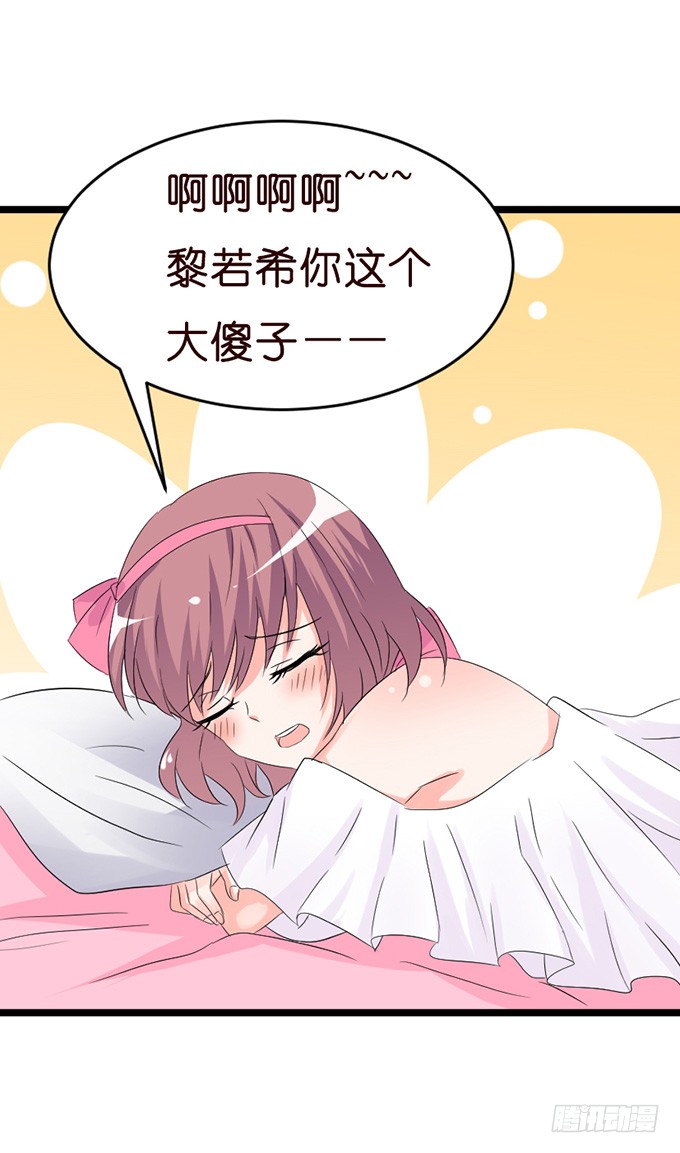 就想黏着你15