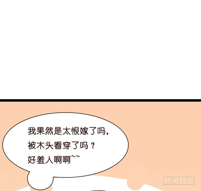 就想黏着你16