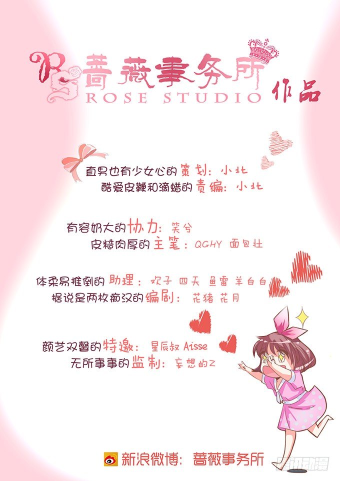 就想黏着你2