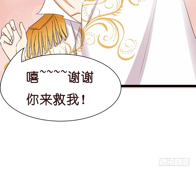 就想黏着你45