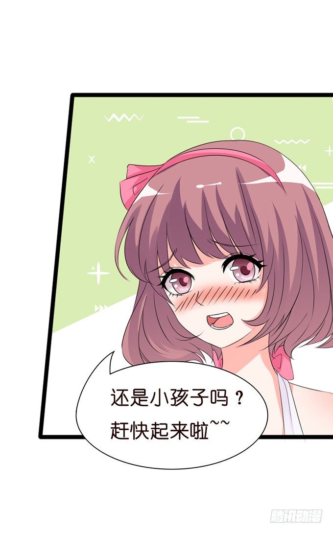 就想黏着你50