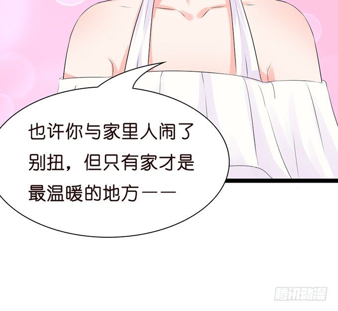 就想黏着你56