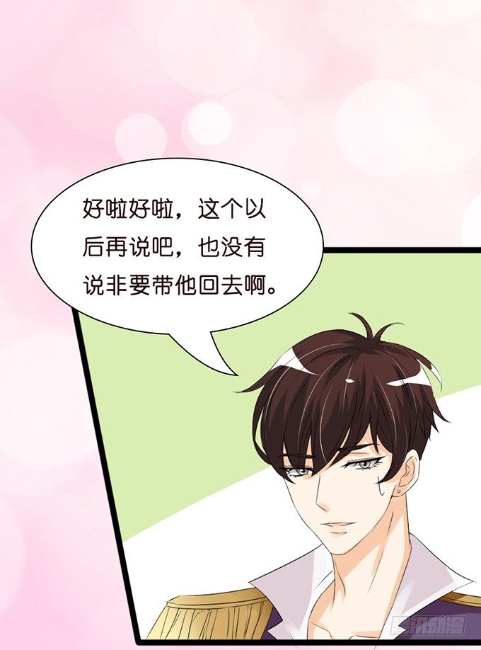 就想黏着你67