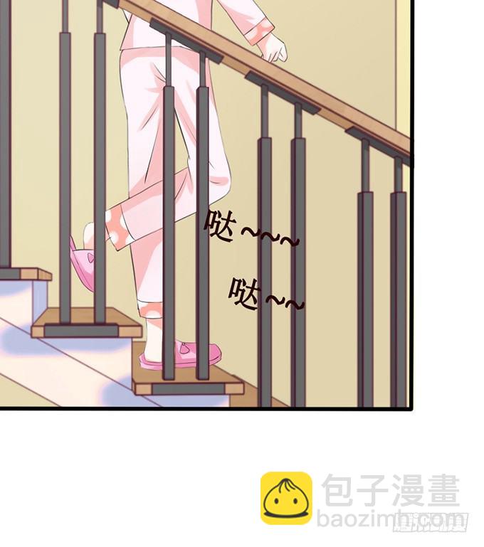 甜蜜背后的危机11