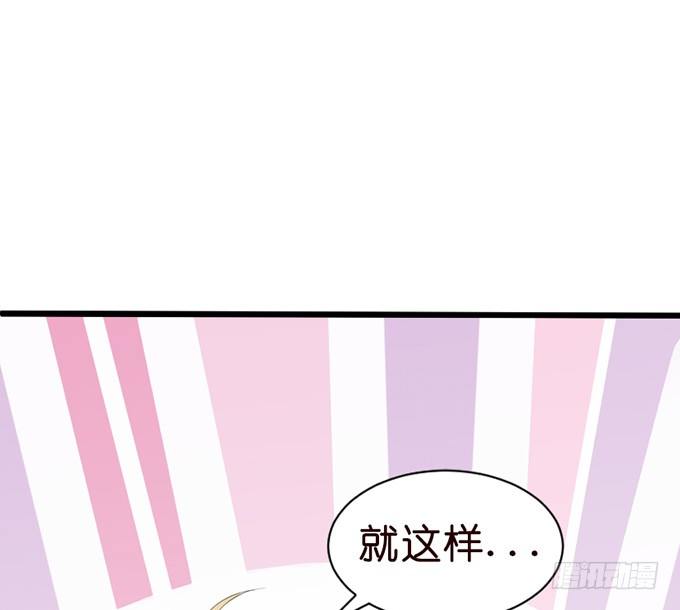 甜蜜背后的危机15