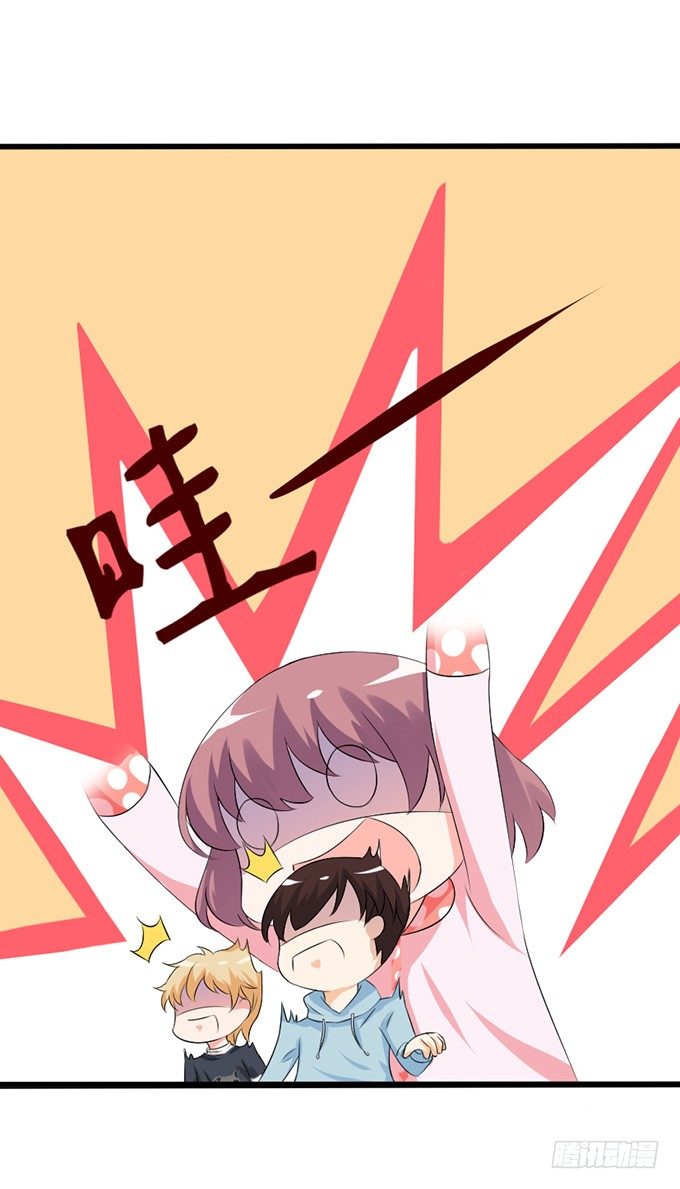 甜蜜背后的危机17