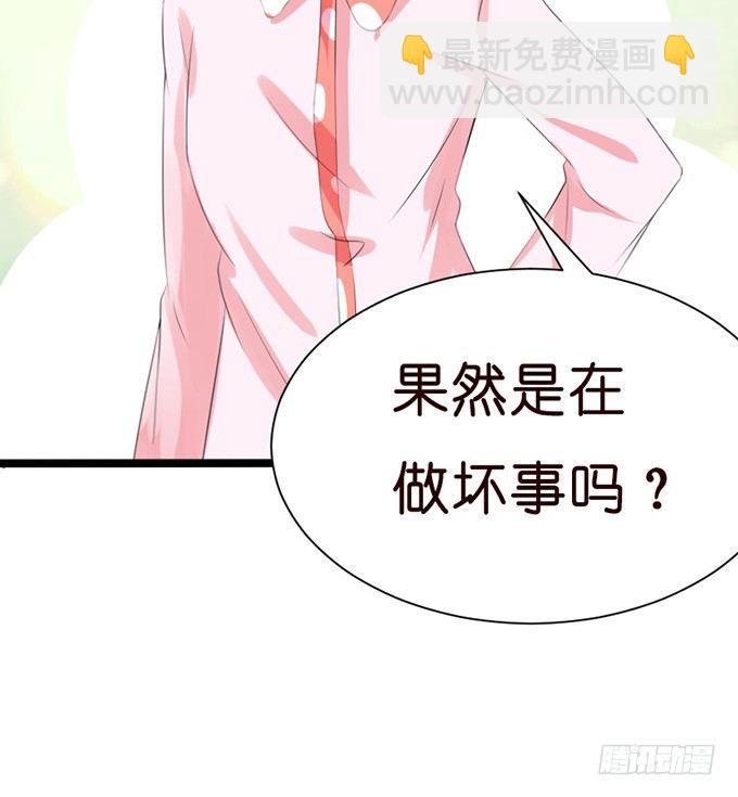 甜蜜背后的危机19