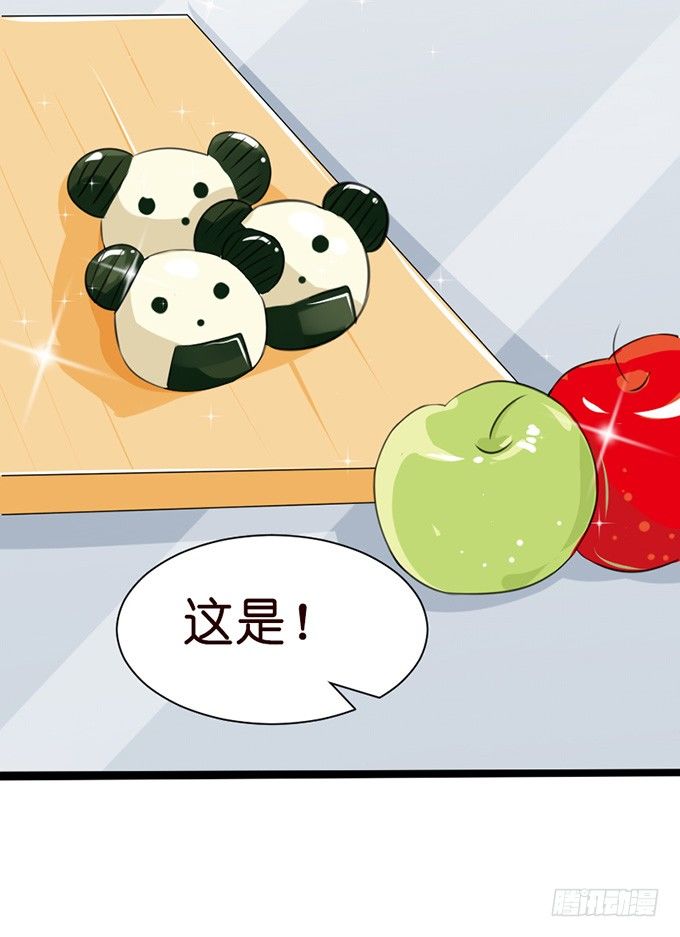 甜蜜背后的危机21