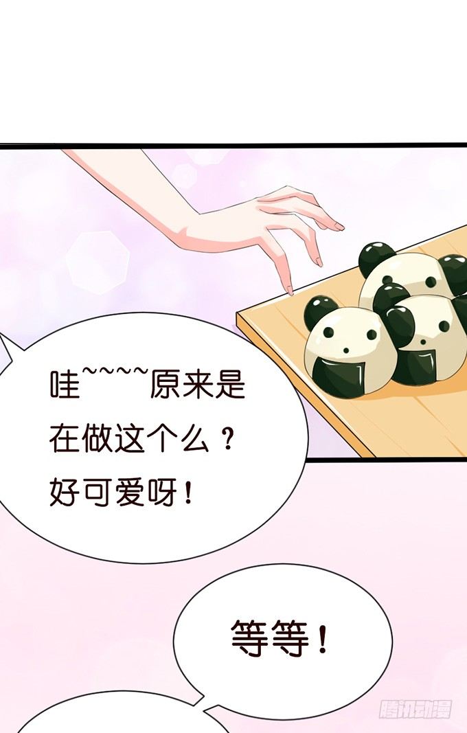 甜蜜背后的危机22