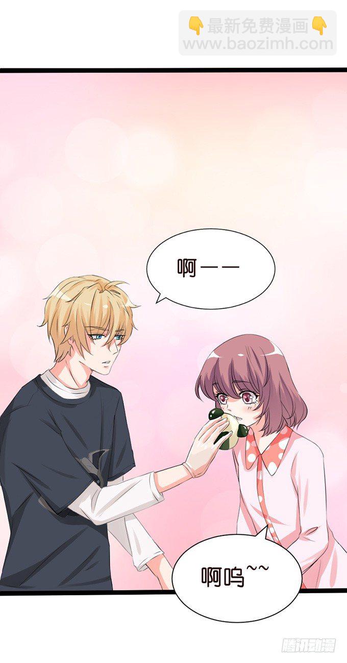甜蜜背后的危机24