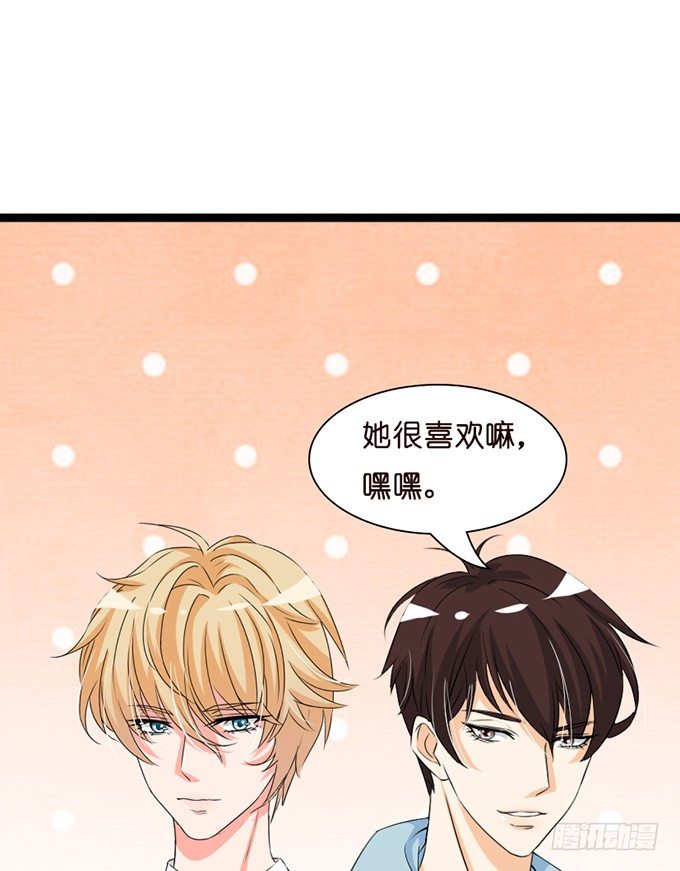 甜蜜背后的危机34