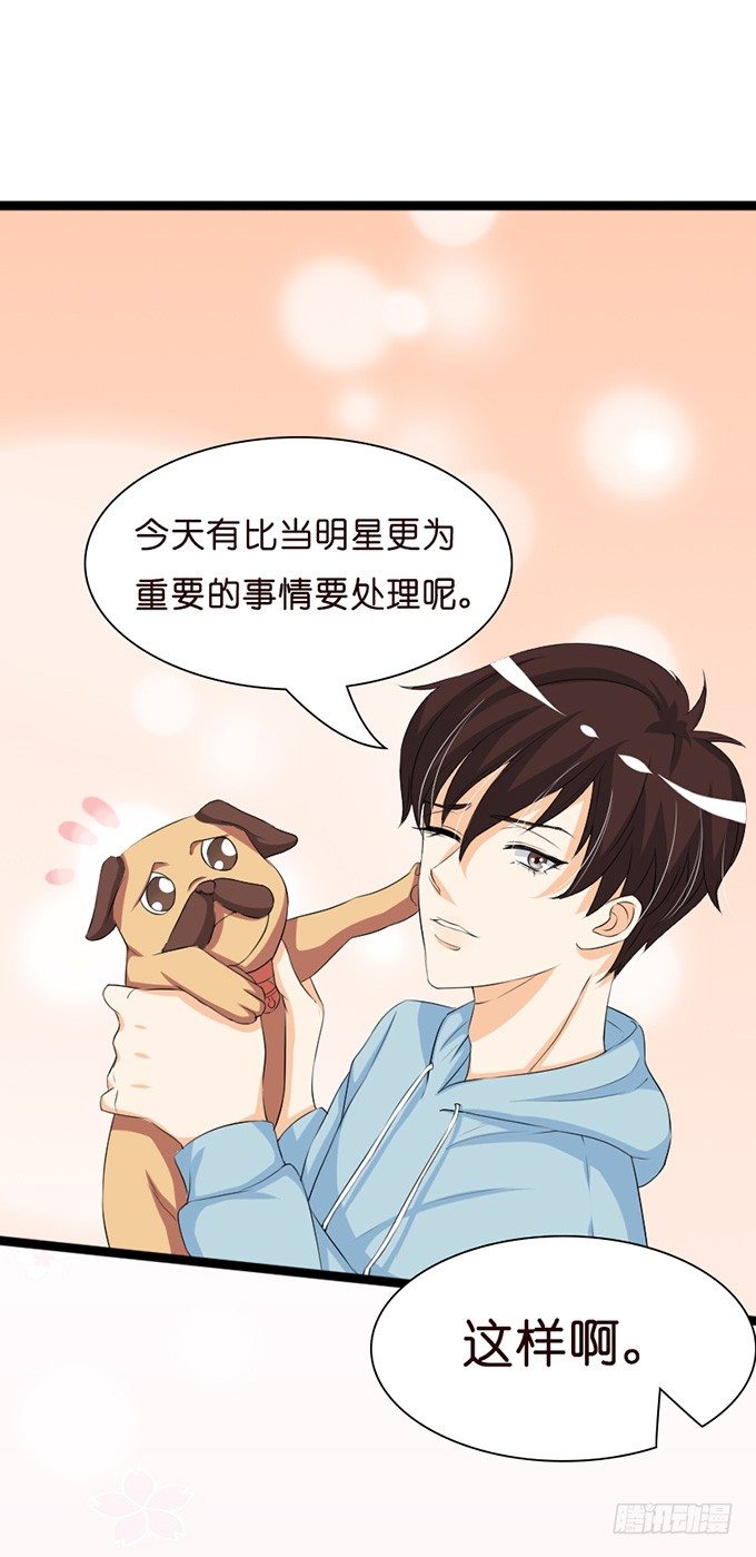 甜蜜背后的危机38