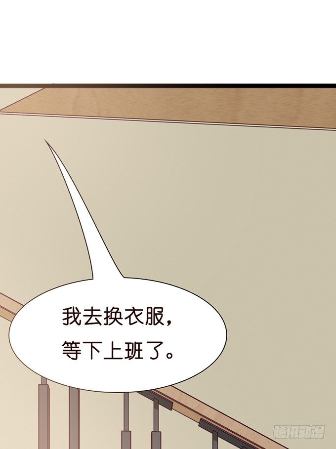 甜蜜背后的危机44