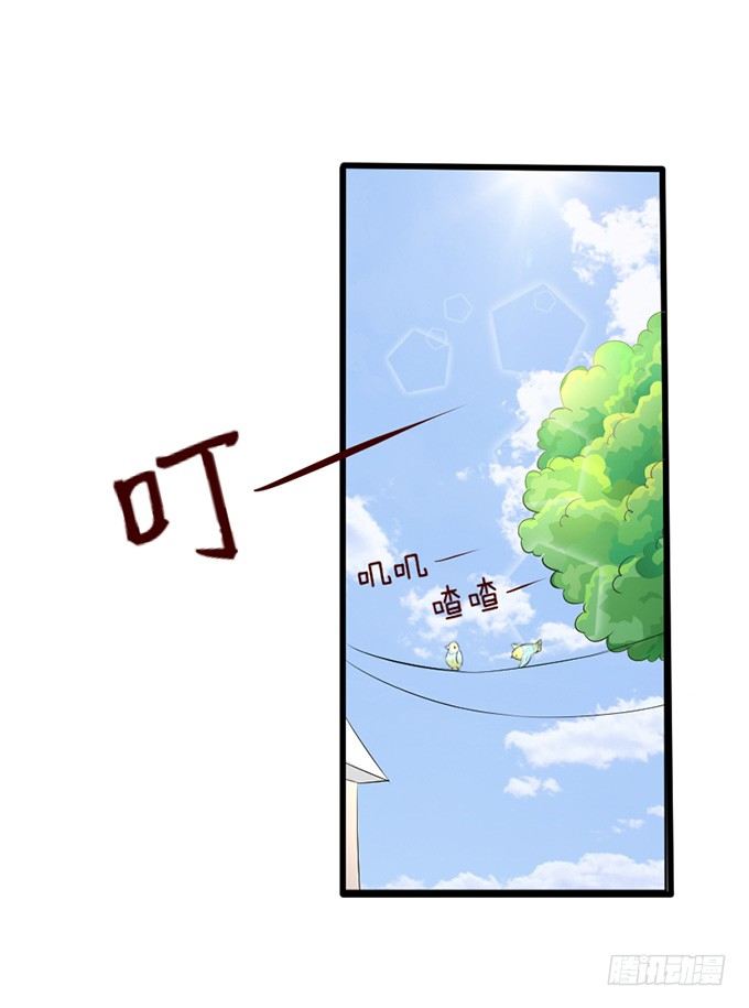 甜蜜背后的危机5
