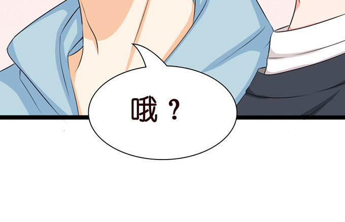 甜蜜背后的危机55