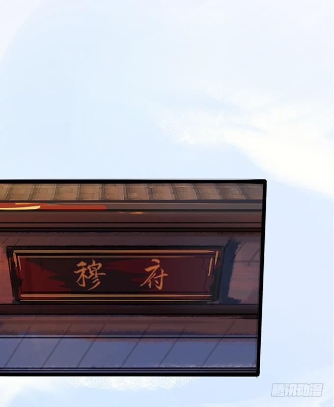 甜蜜背后的危机56