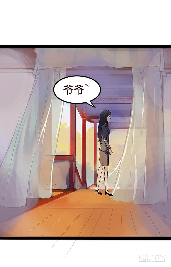 甜蜜背后的危机61