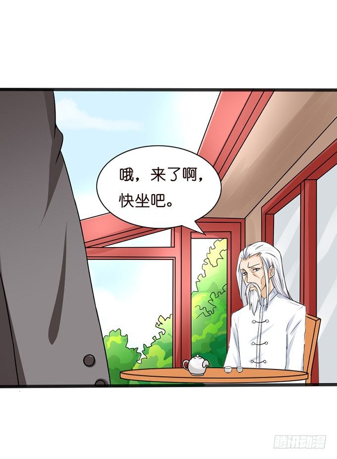 甜蜜背后的危机62