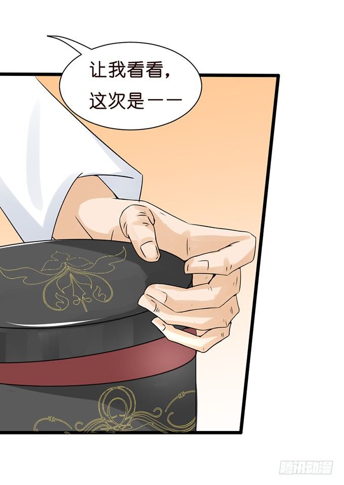 甜蜜背后的危机65