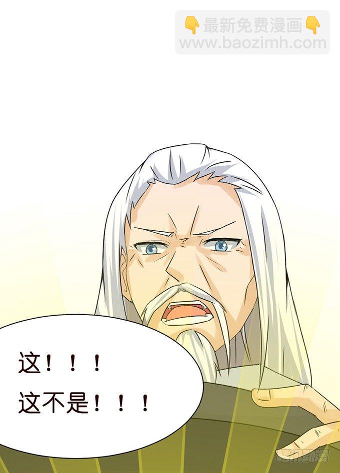 甜蜜背后的危机66