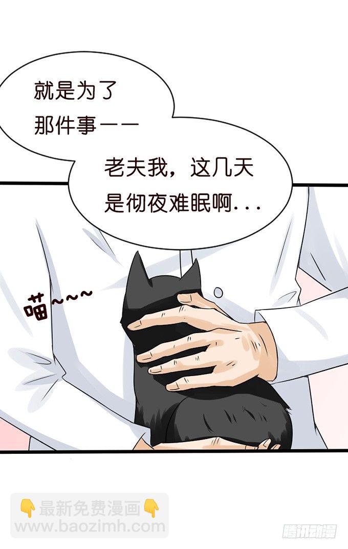 甜蜜背后的危机75