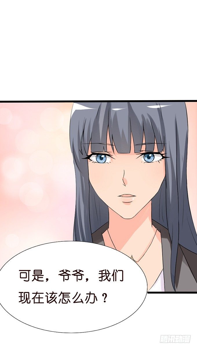 甜蜜背后的危机77
