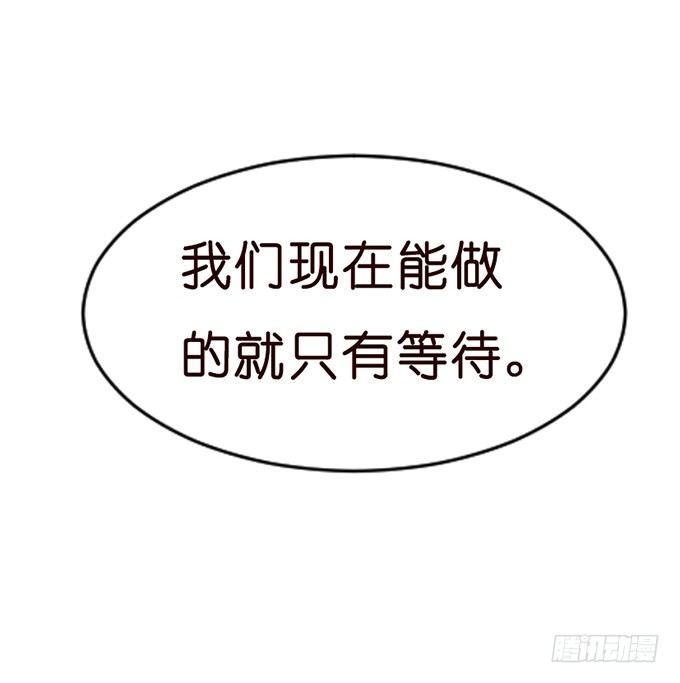 甜蜜背后的危机79
