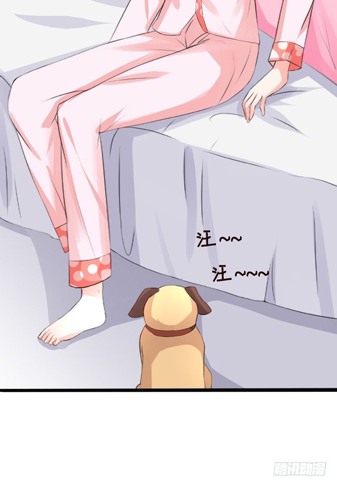 甜蜜背后的危机9