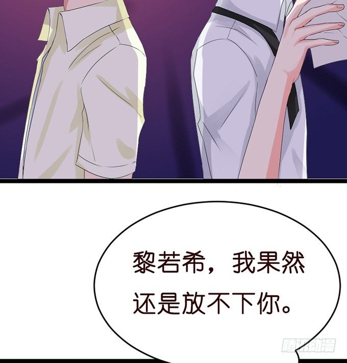 以爱之名的陷阱22