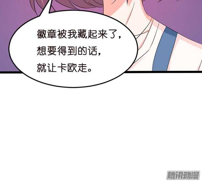 背后的主使16