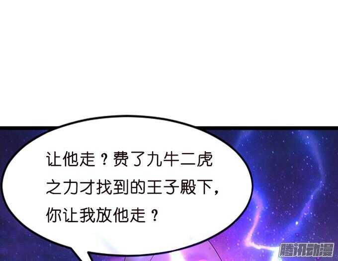 背后的主使19