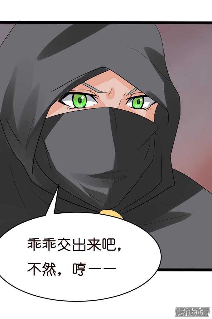 背后的主使24