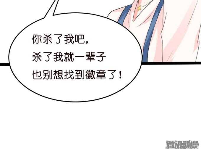 背后的主使26