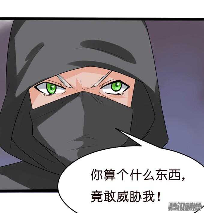 背后的主使27