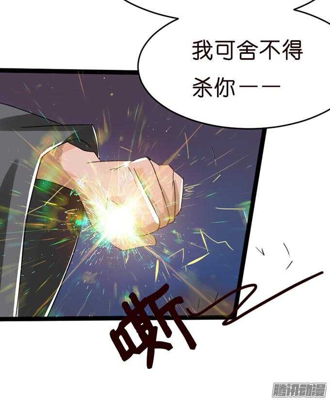 背后的主使28