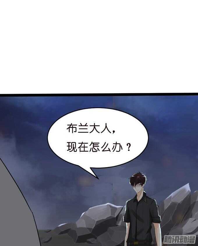背后的主使30