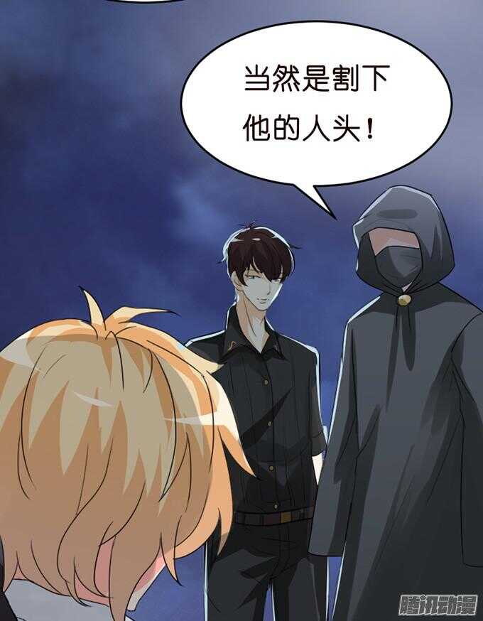 背后的主使33