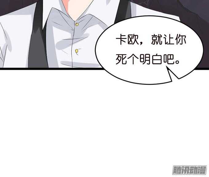 背后的主使36