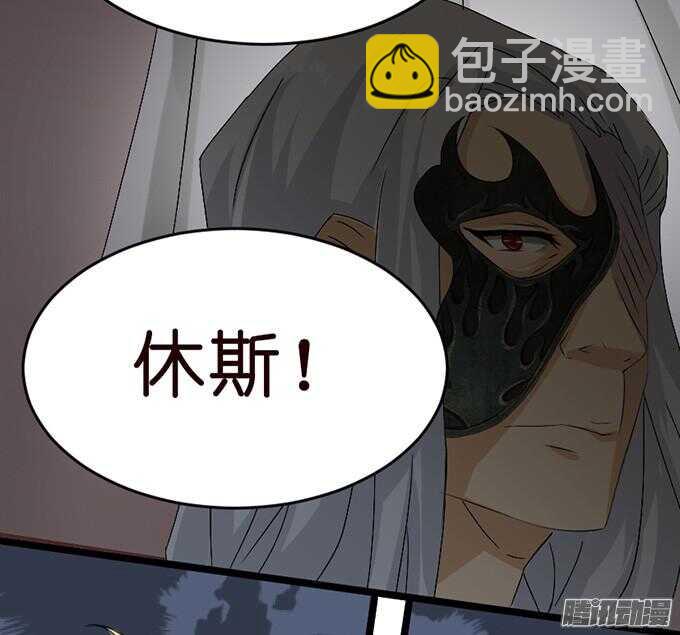 背后的主使38
