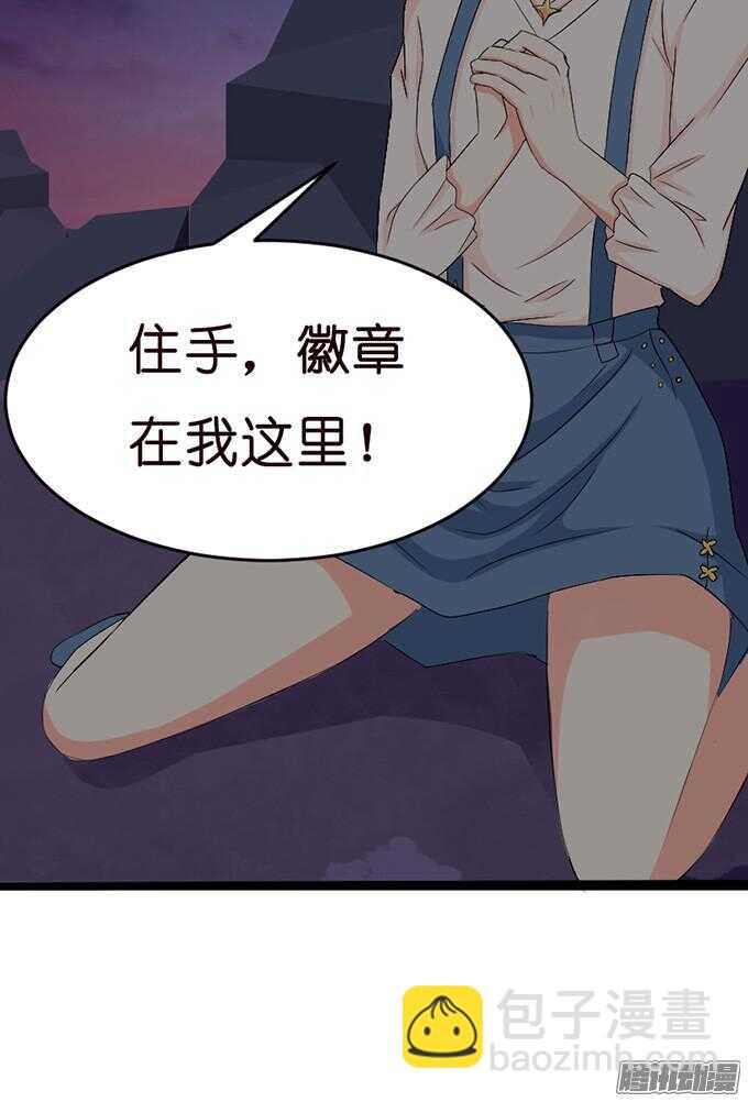 背后的主使4