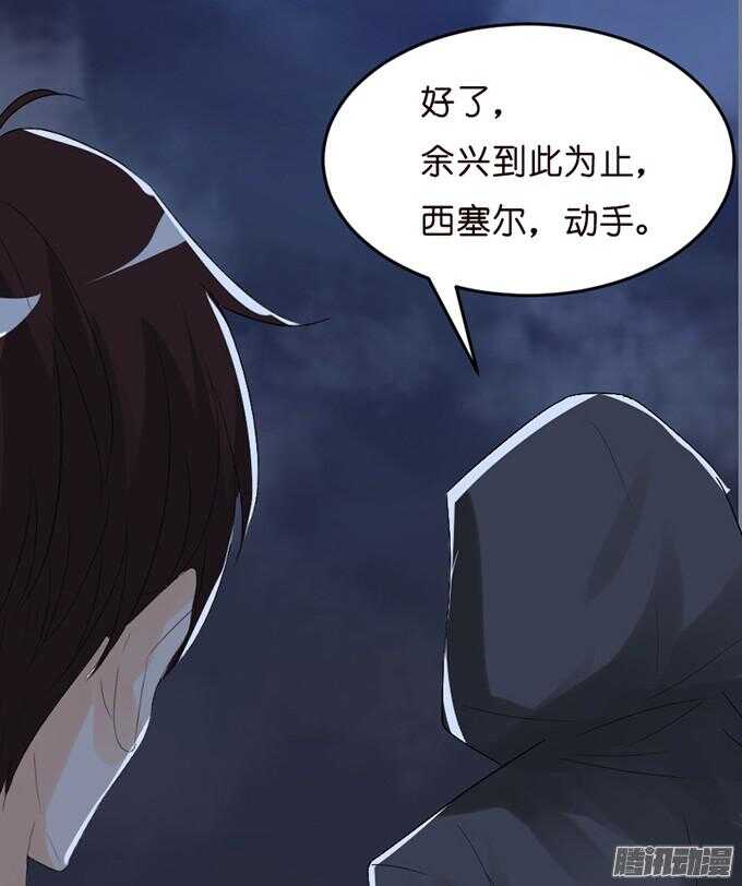 背后的主使41