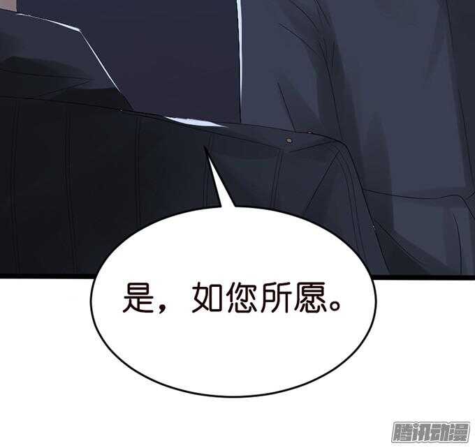 背后的主使42