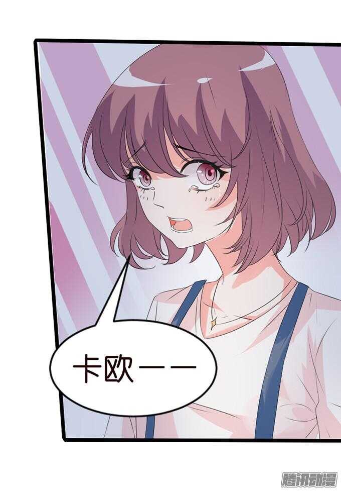 背后的主使43