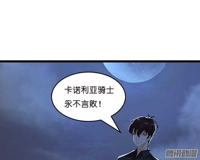 背后的主使54