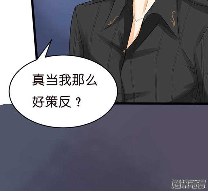 背后的主使58