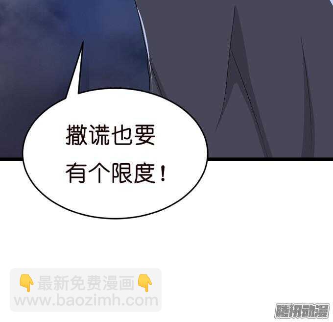 背后的主使6